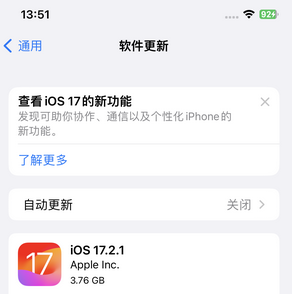 惠安苹果15维修站分享如何更新iPhone15的Safari浏览器 